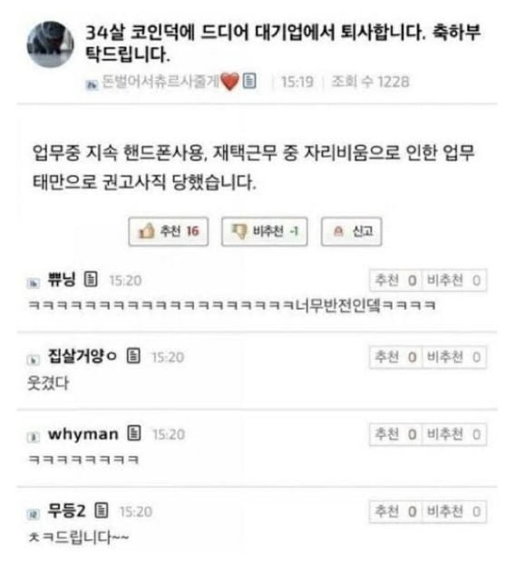 사다리 분석과 실시간패턴통계