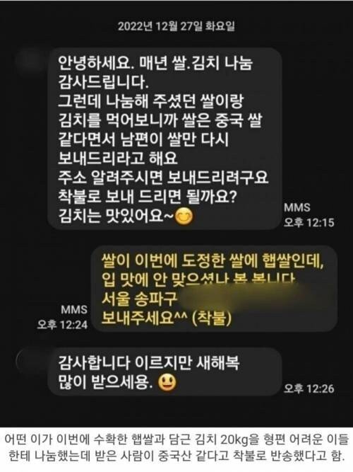 파워볼 분석과 실시간패턴통계