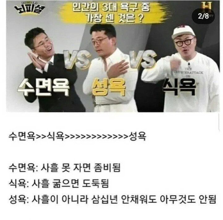 달팽이게임픽