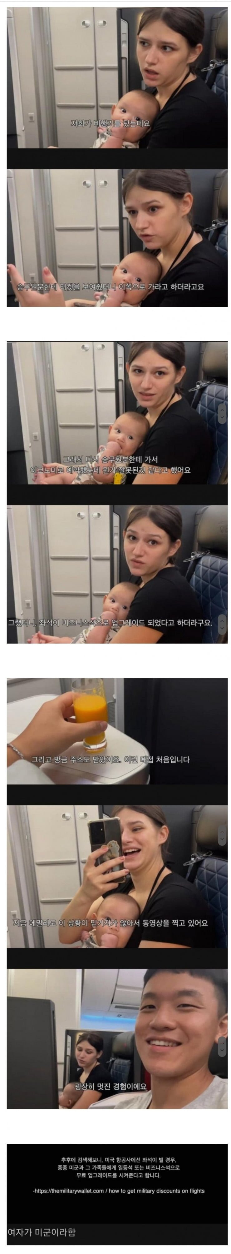 달팽이필승