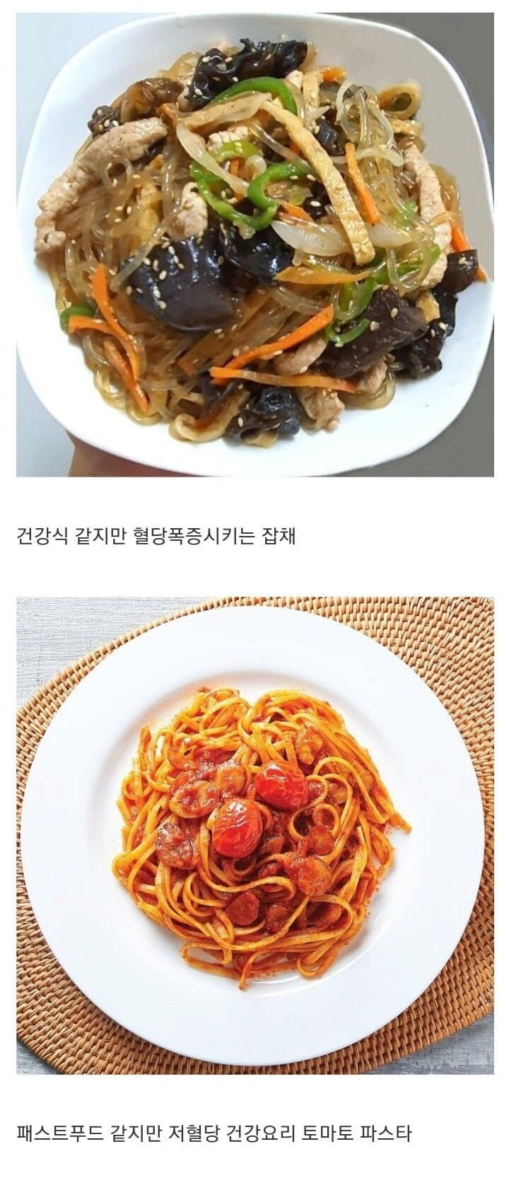 달팽이게임