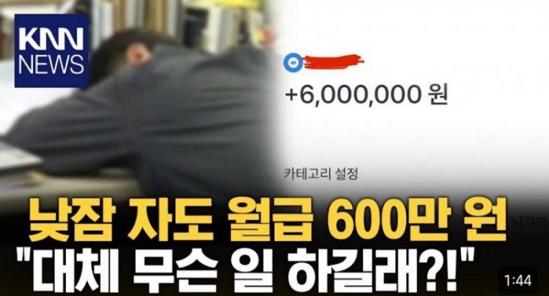 달팽이게임통계