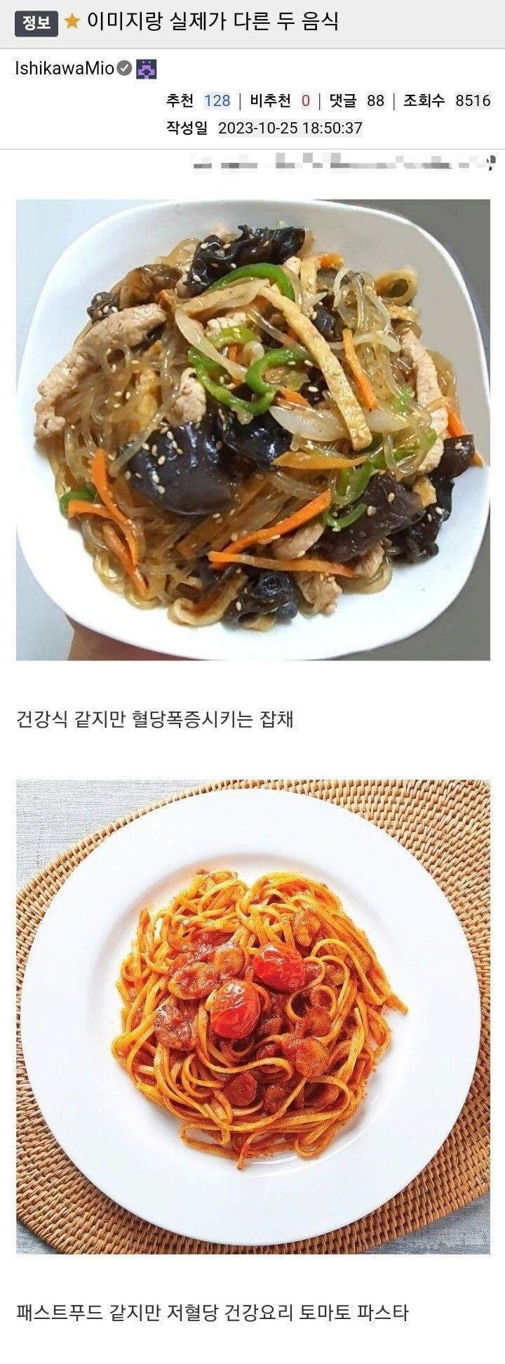 달팽이게임