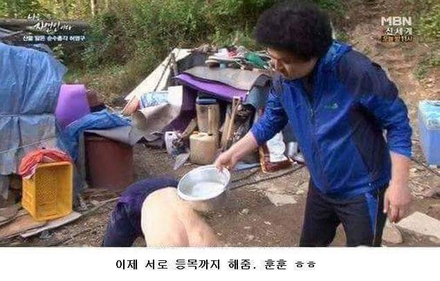 성인게임