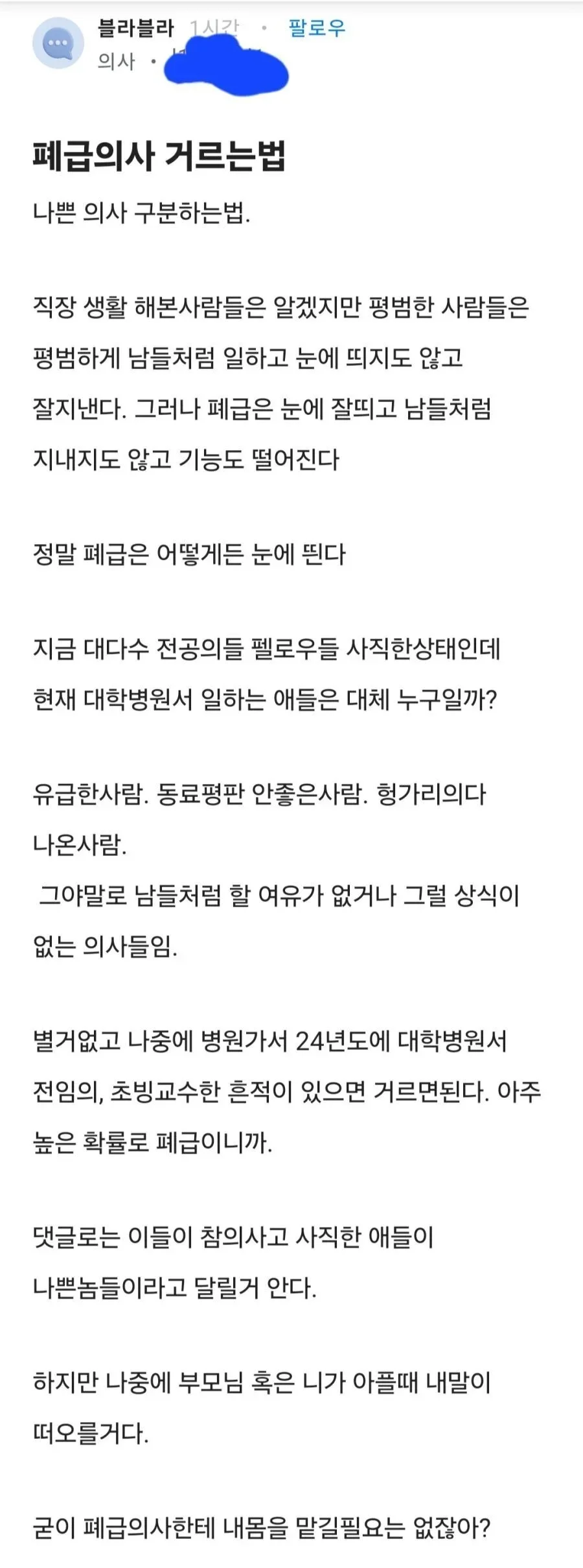 파워볼