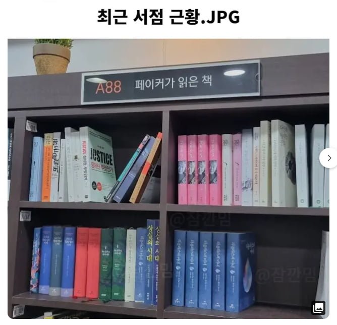 달팽이게임