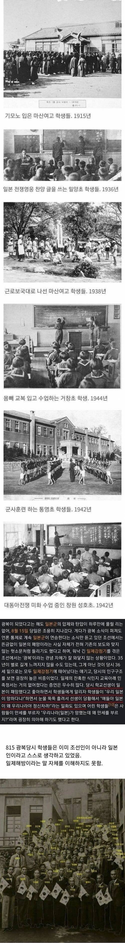 달팽이게임분석기