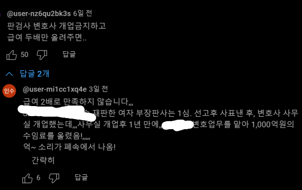 파워볼게임통계