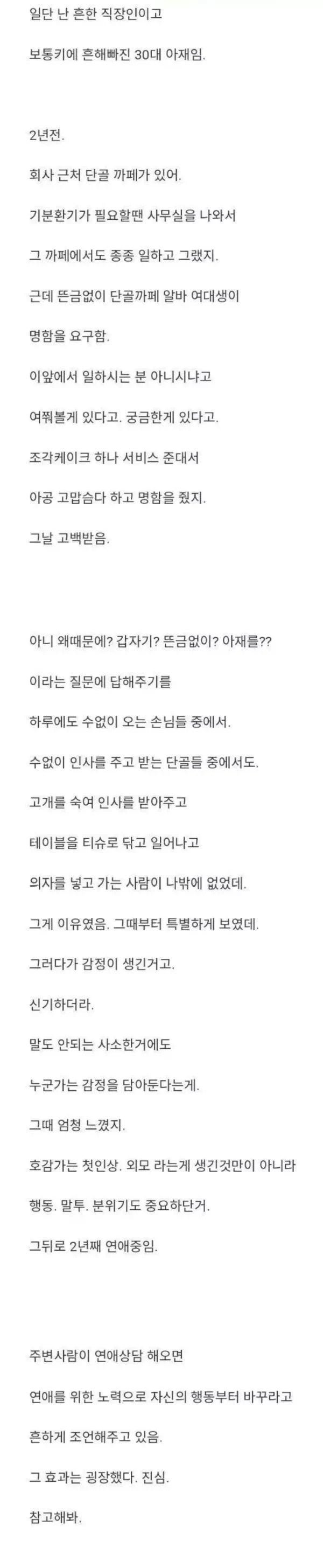 달팽이게임분석기