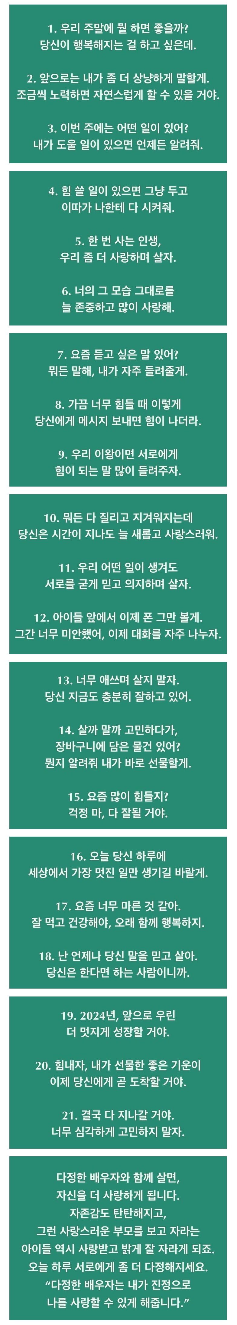 다리다리 분석과 실시간패턴통계