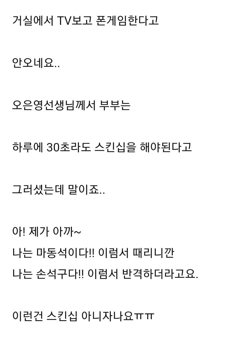 실시간파워볼