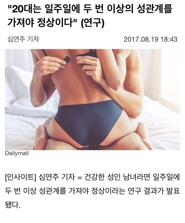 실시간파워볼