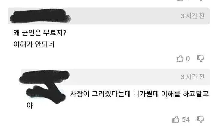 파워볼 분석과 실시간패턴통계