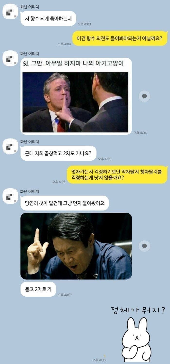 달팽이필승