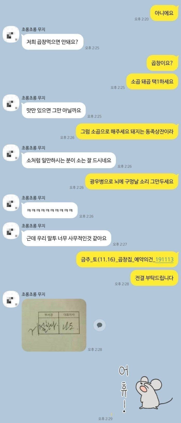 사다리 분석과 실시간패턴통계