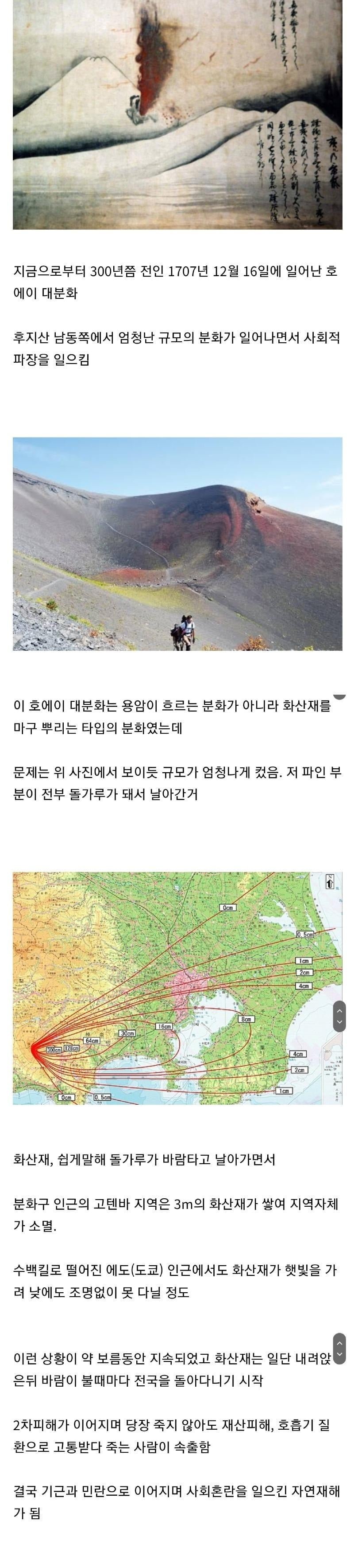 달팽이게임분석기