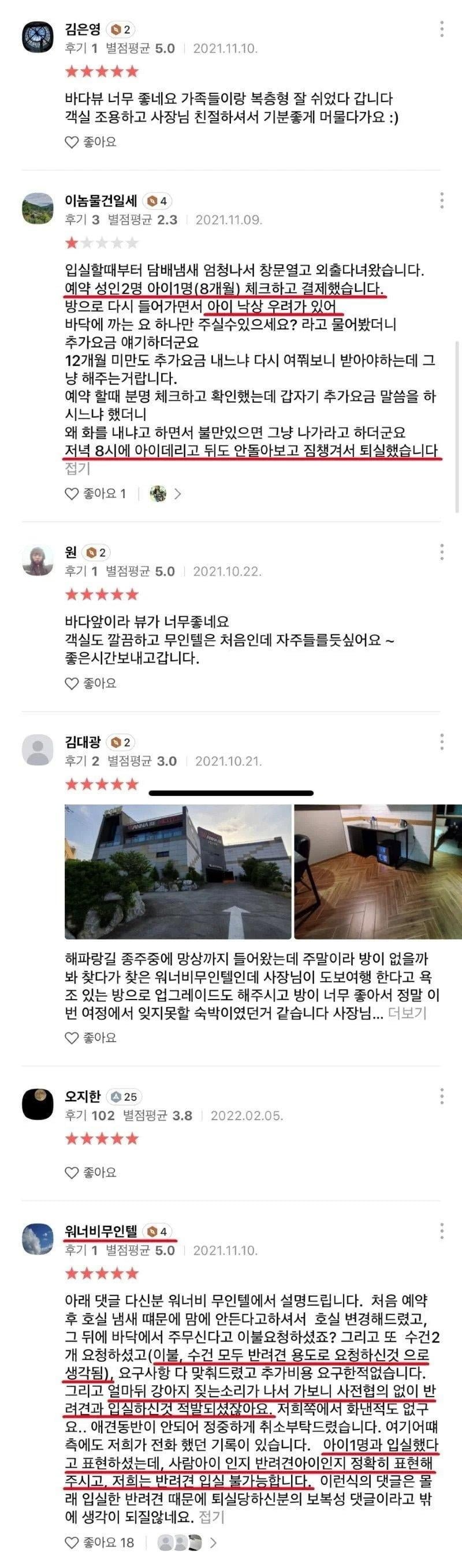 실시간파워볼