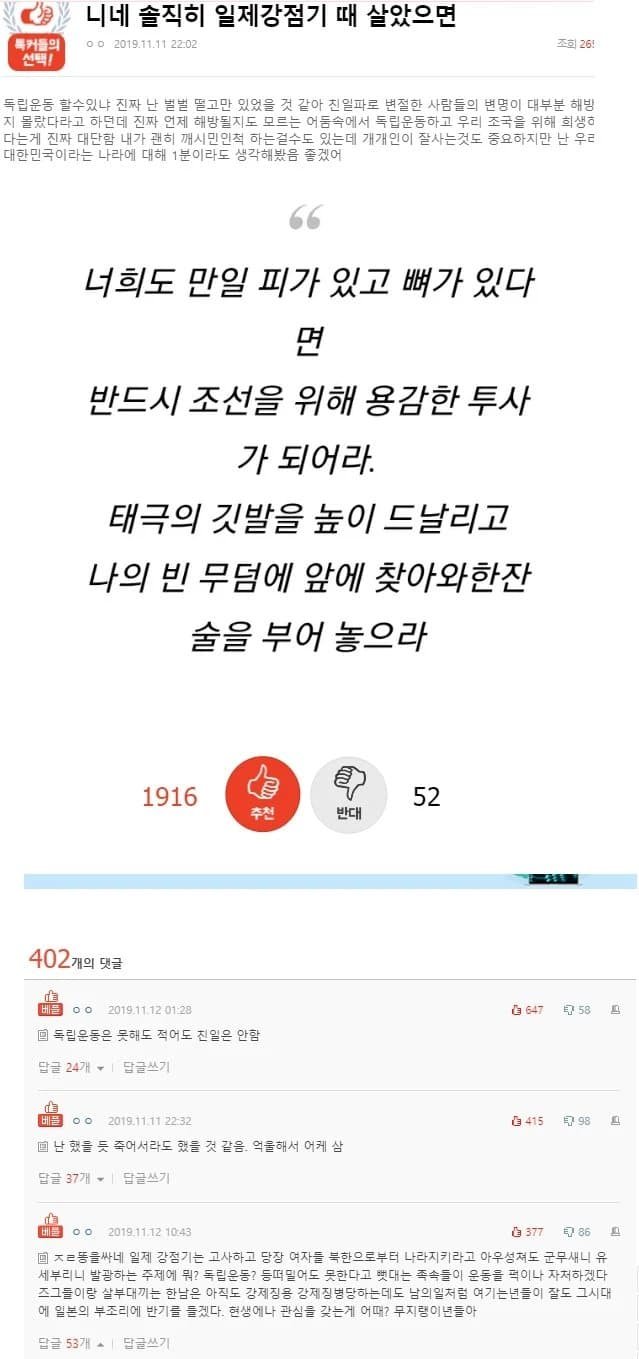 사다리 분석과 실시간패턴통계