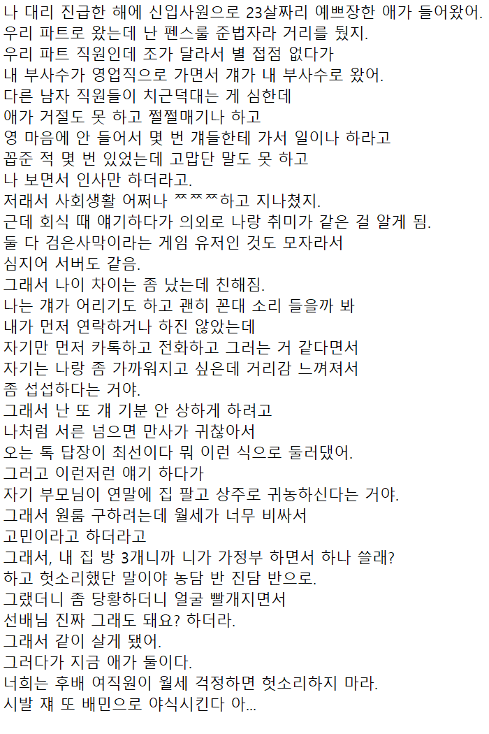 나눔로또 파워볼분석기