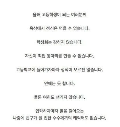 달팽이게임