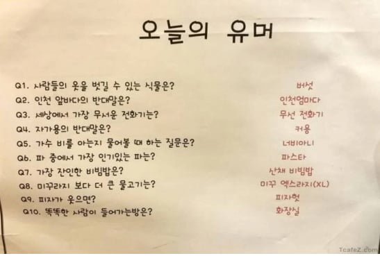 실시간파워볼