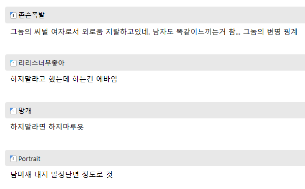 달팽이 분석과 실시간패턴통계