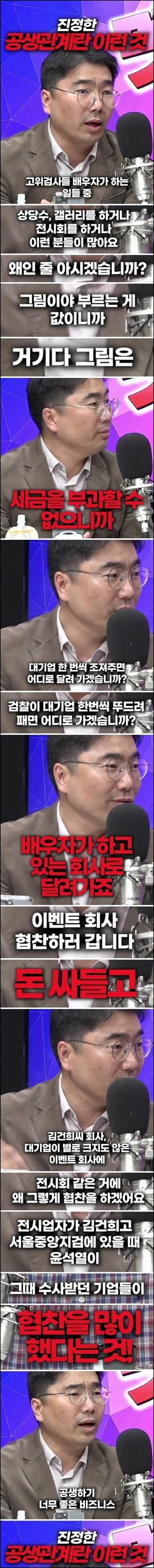 달팽이게임통계