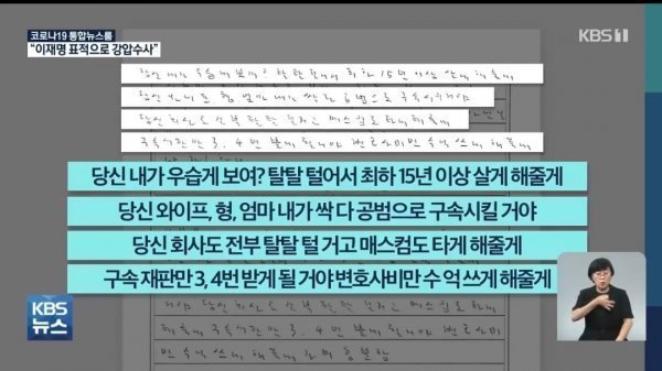 사다리 분석과 실시간패턴통계