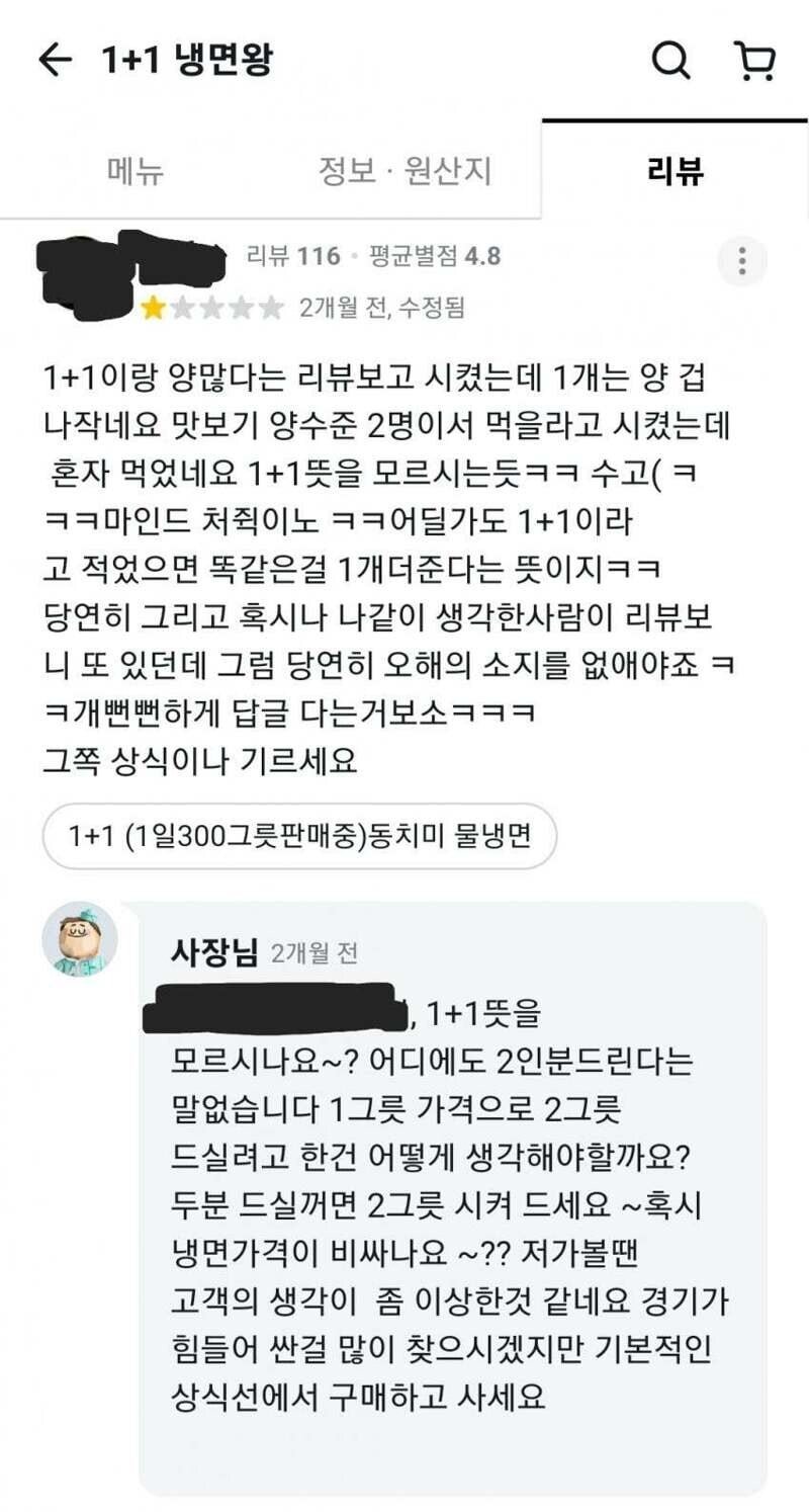 나눔로또