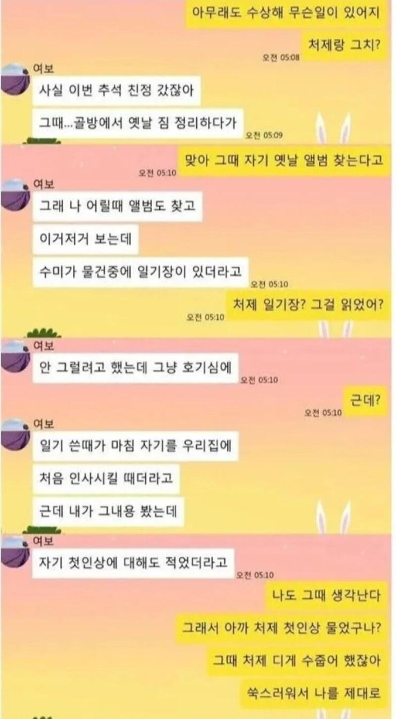 파워볼게임분석