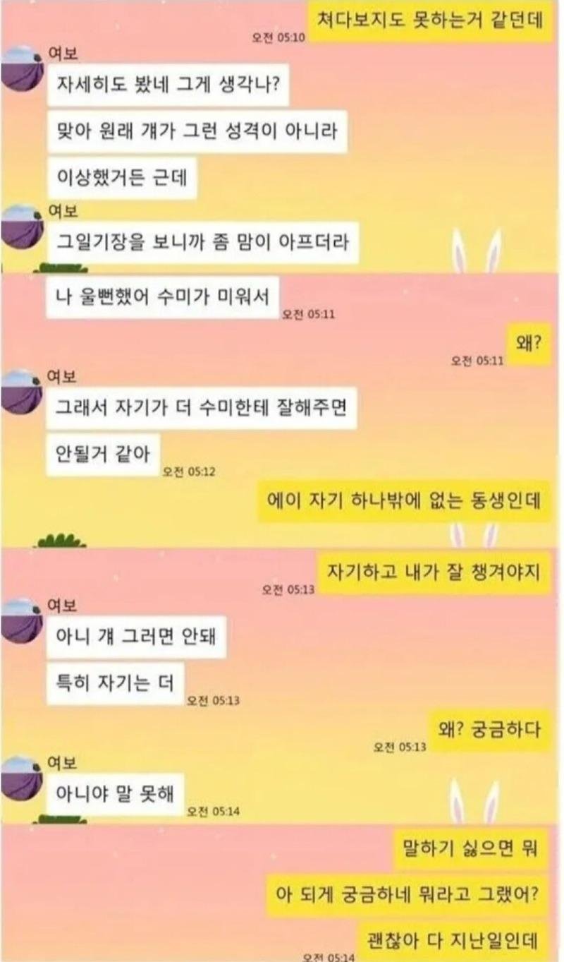 달팽이게임픽게임