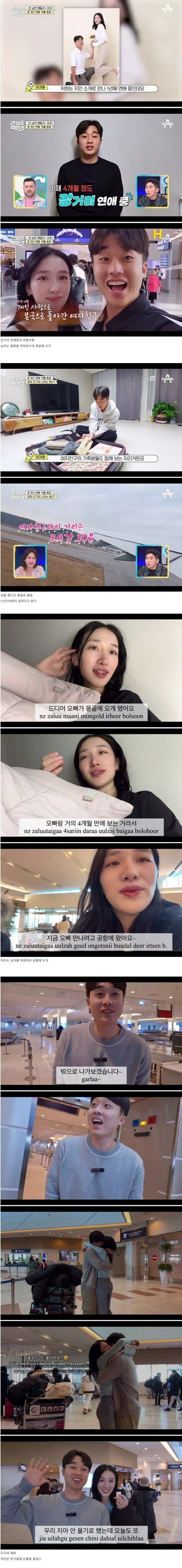 사다리게임통계