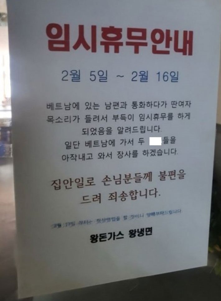 달팽이게임픽게임