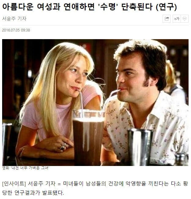 성인게임