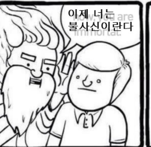 달팽이게임픽