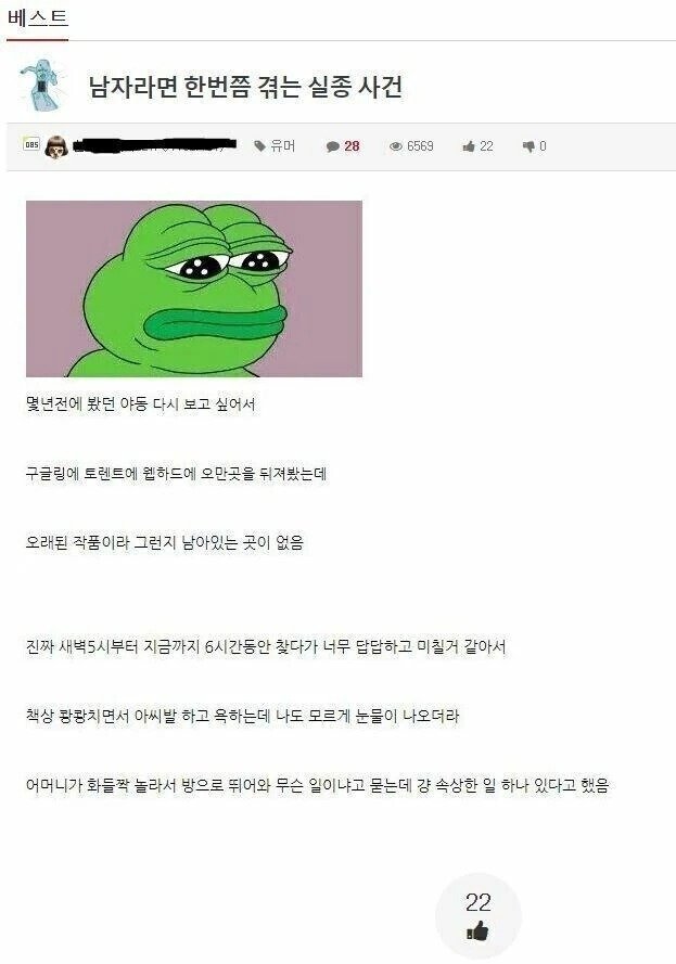 사다리게임분석기