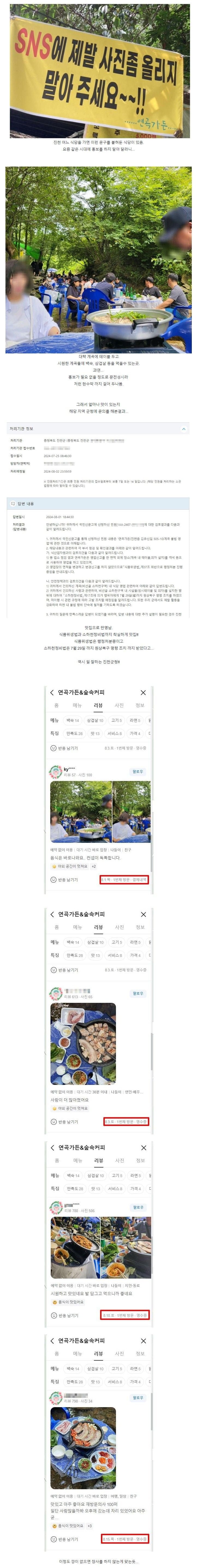 사다리 분석과 실시간패턴통계