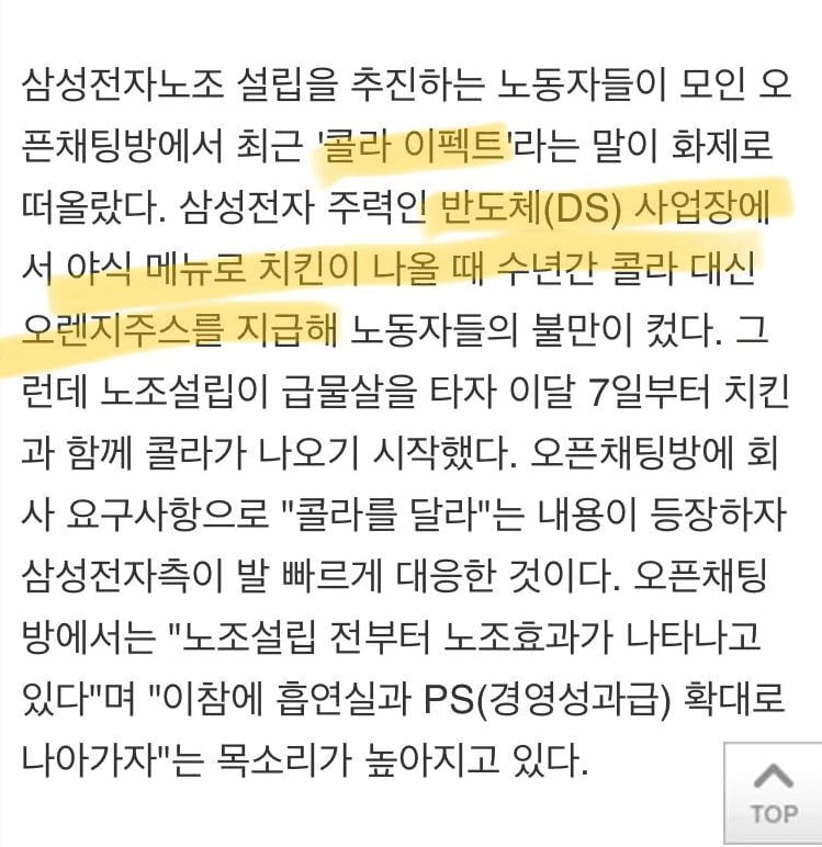 사다리 분석과 실시간패턴통계