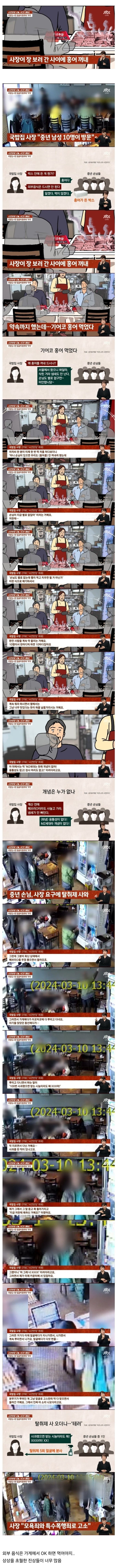 사다리게임분석기