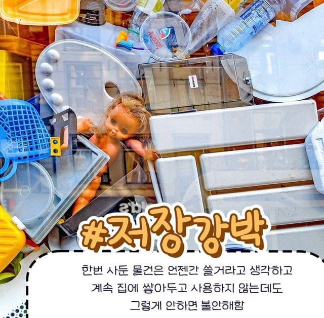 달팽이게임픽분석