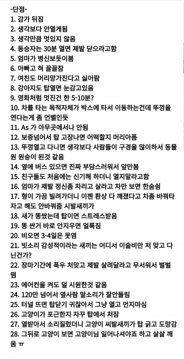 사다리 분석과 실시간패턴통계