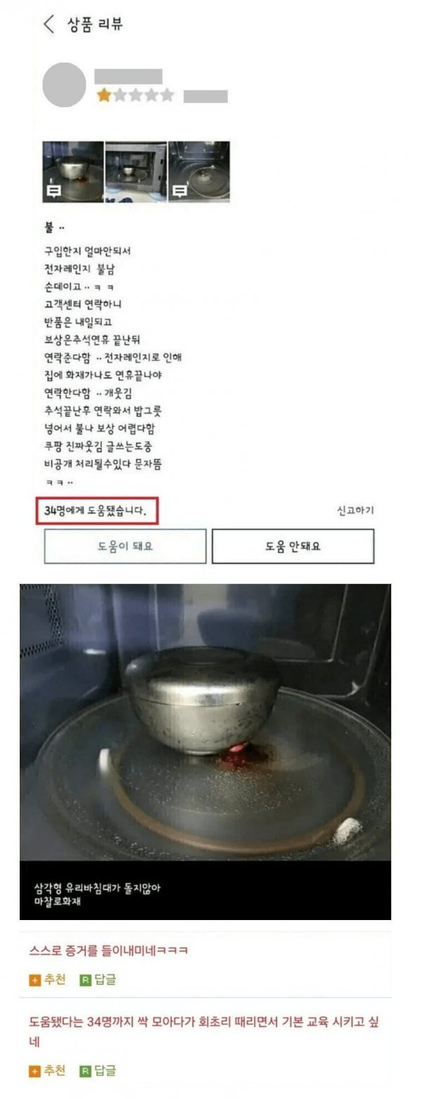 파워볼게임통계