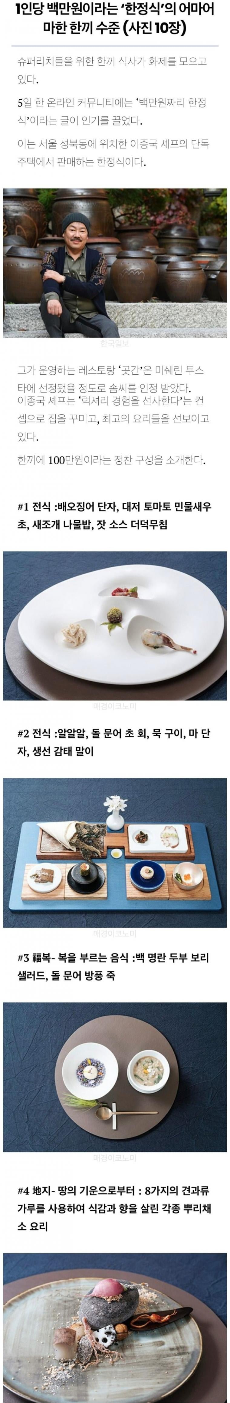 달팽이게임픽게임