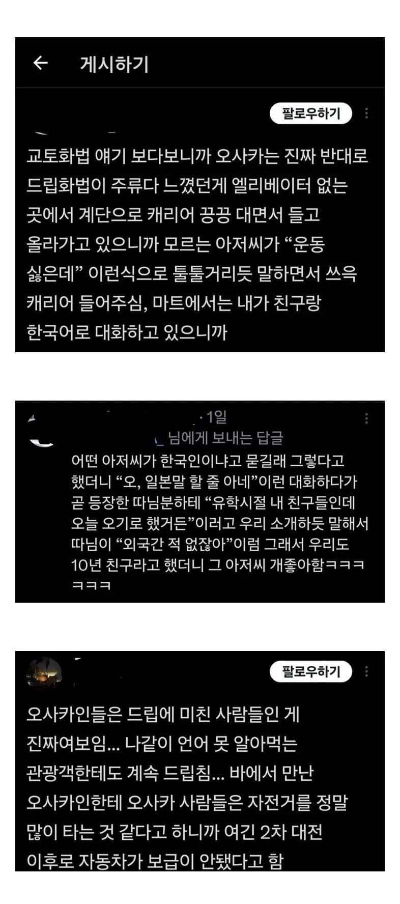 파워볼 분석과 실시간패턴통계