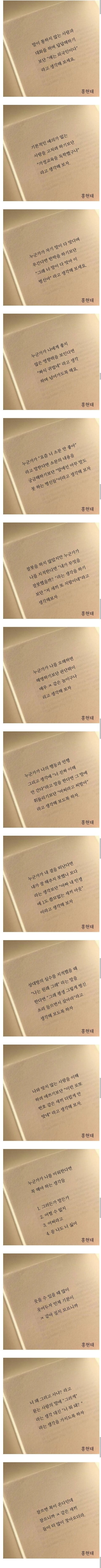 나눔로또