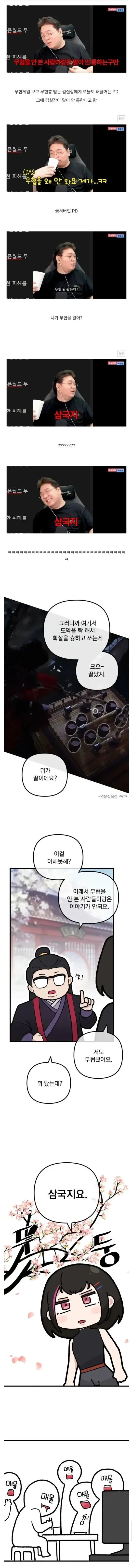 달팽이 분석과 실시간패턴통계