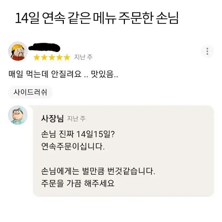 파워볼 분석과 실시간패턴통계