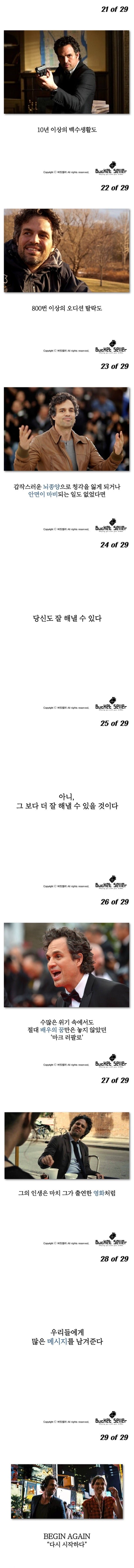 나눔로또