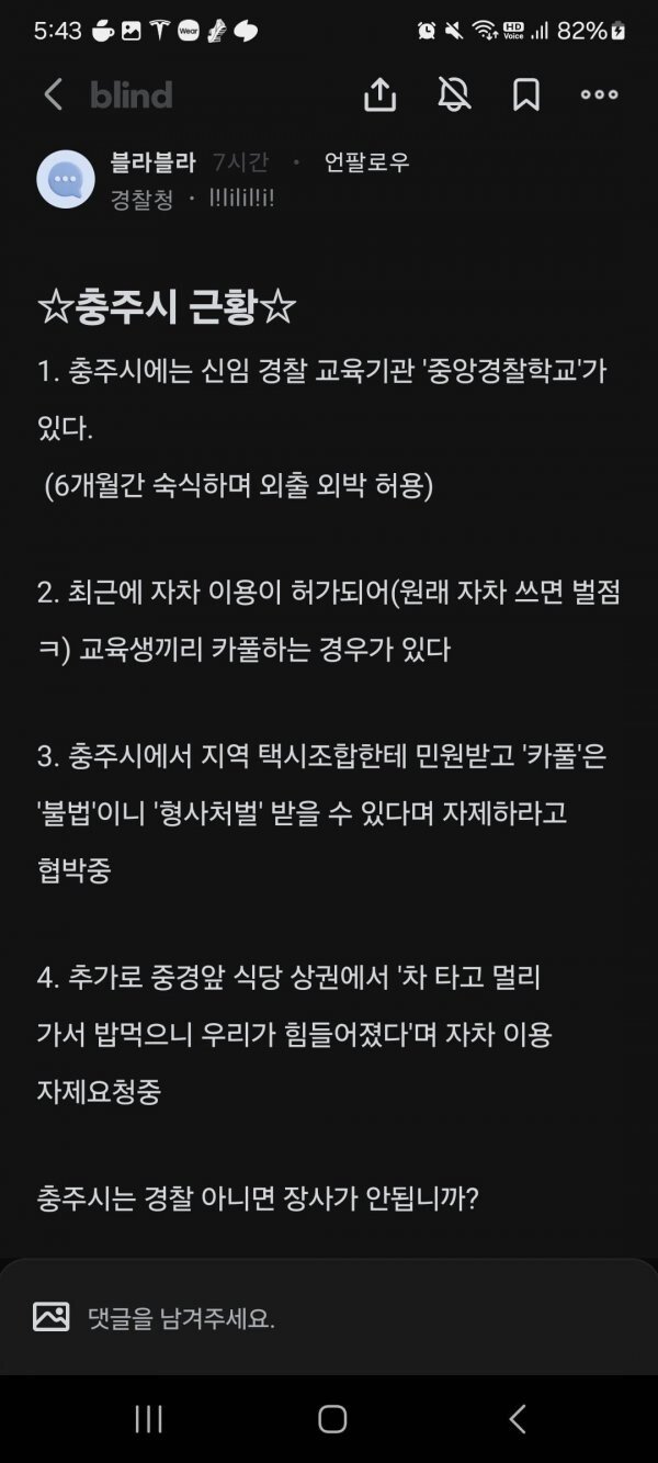 실시간파워볼