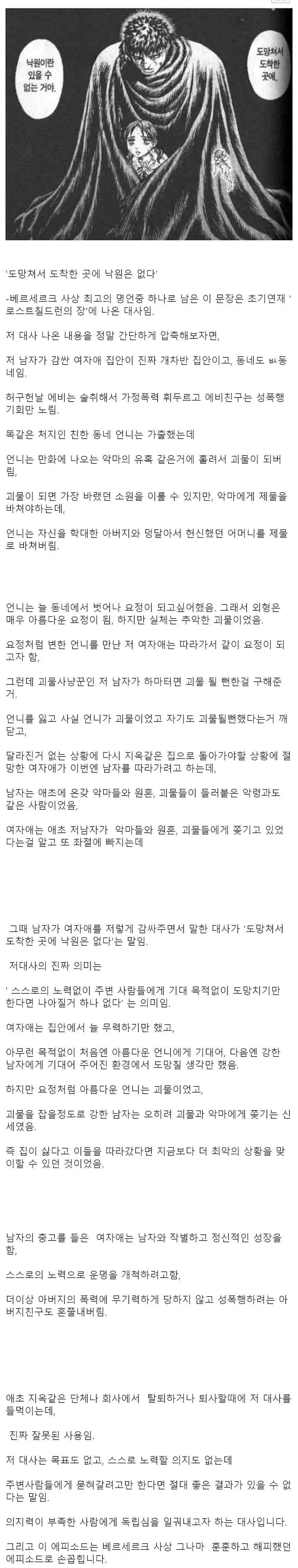 파워볼게임픽게임